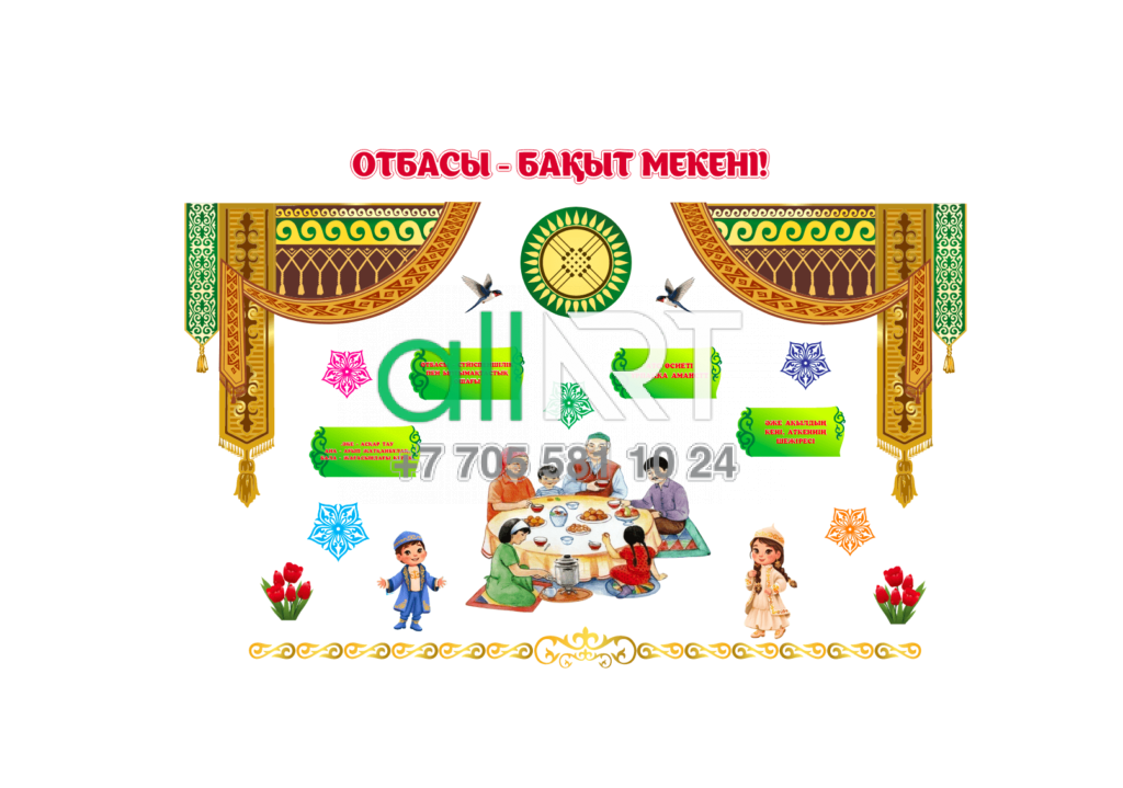 Стенд для детского сада ОТБАСЫ - БАҚЫТ МЕКЕНІ! [CDR]