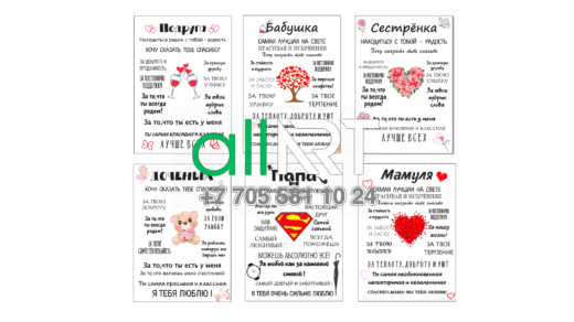 Плаката в подарок подруге, бабушке, сестре, папе; маме в векторе [CDR]