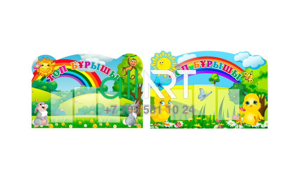 Топ бұрышы, Угол группы [CDR]