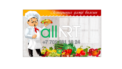 Асханаға стенд, стенд в столовую [CDR]