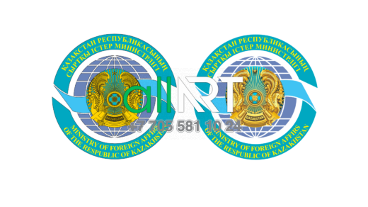 Логотип МИД РК в векторе [CDR]