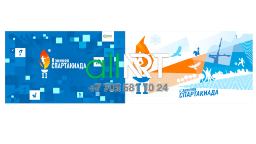 Спортивный фон на мероприятие, Іс-шараға арналған спорттық фон [CDR]