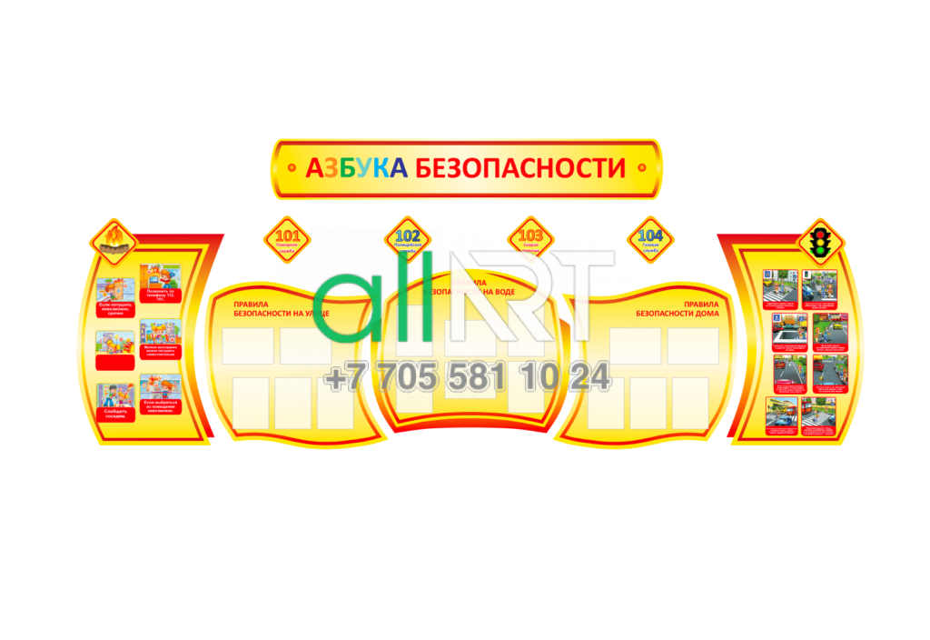 Стенд азбука безопасности в векторе [CDR]