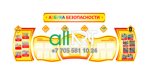 Стенд азбука безопасности в векторе [CDR]