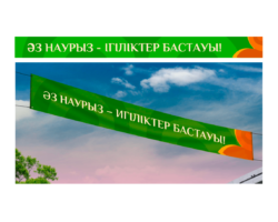 науу