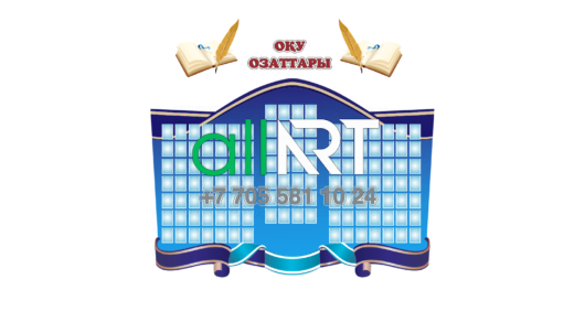 Стенд ОҚУ ОЗАТТАРЫ [CDR]