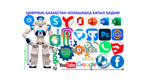 Фигурный стенд по робототехнике [CDR]