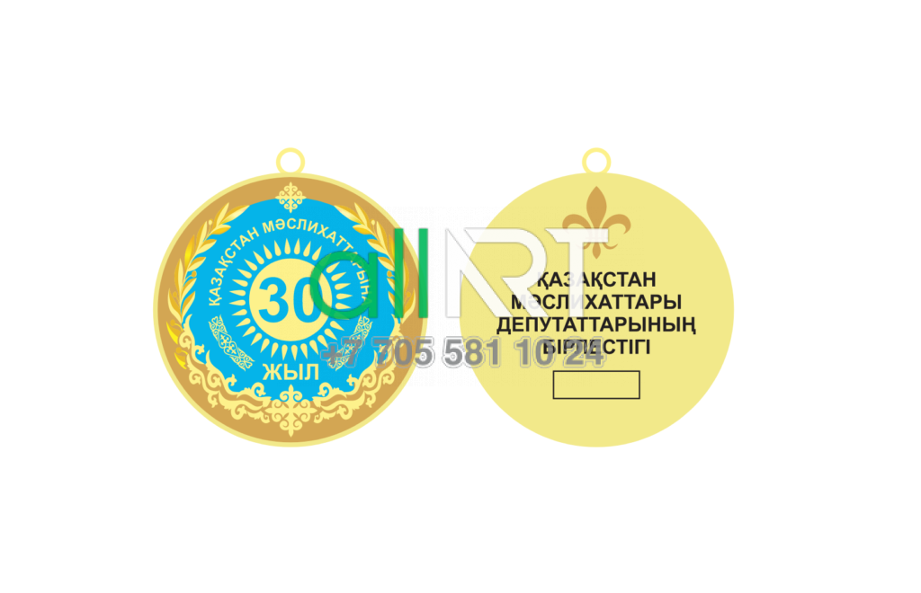 Медаль, лого Қазақстан Мәслихаттары [CDR]