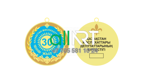 Медаль, лого Қазақстан Мәслихаттары [CDR]