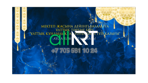 Фон для семинара, мероприятия в векторе [CDR]