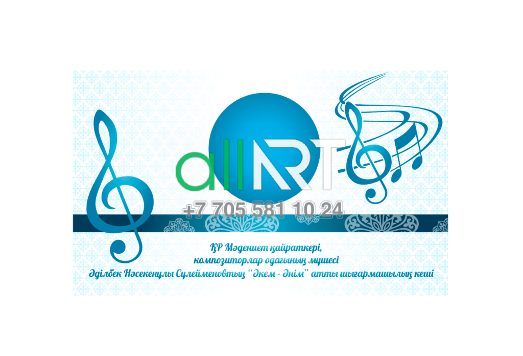 Фон для семинара в векторе [CDR]