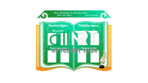 Фон для стенда в векторе [CDR]
