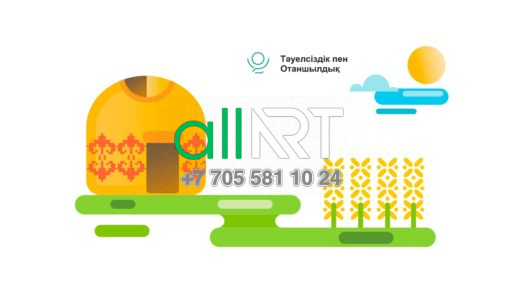 Дәлізге арналған киіз үй бейнеленген «Адал азамат» стенді [CDR]