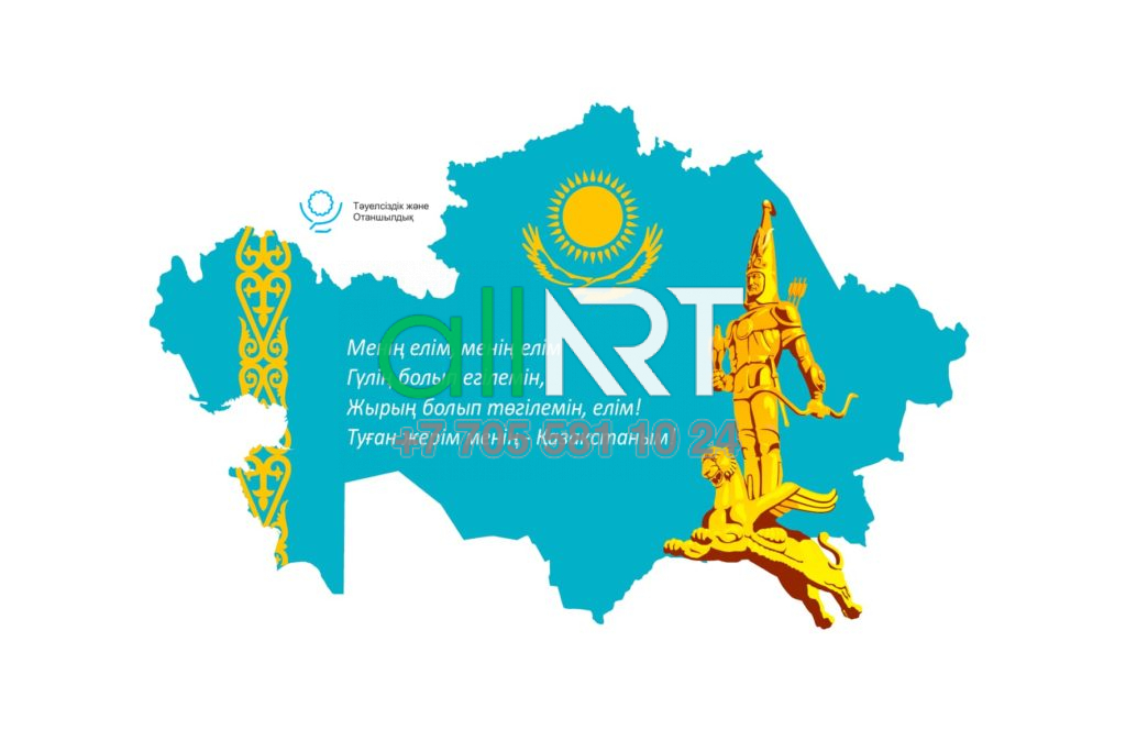 Дәлізге арналған карта мен Тәуелсіздік, Әнұран стенді, Стенд для коридора карта и независимость с гимном [CDR]
