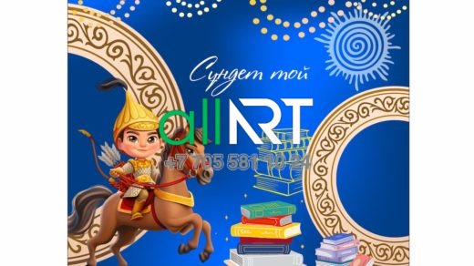 Сүндет тойға арналған үлгі, қазақ ою-өрнектерімен, векторда , Шаблон на сундет той в векторе с казахскими орнаментами [CDR]